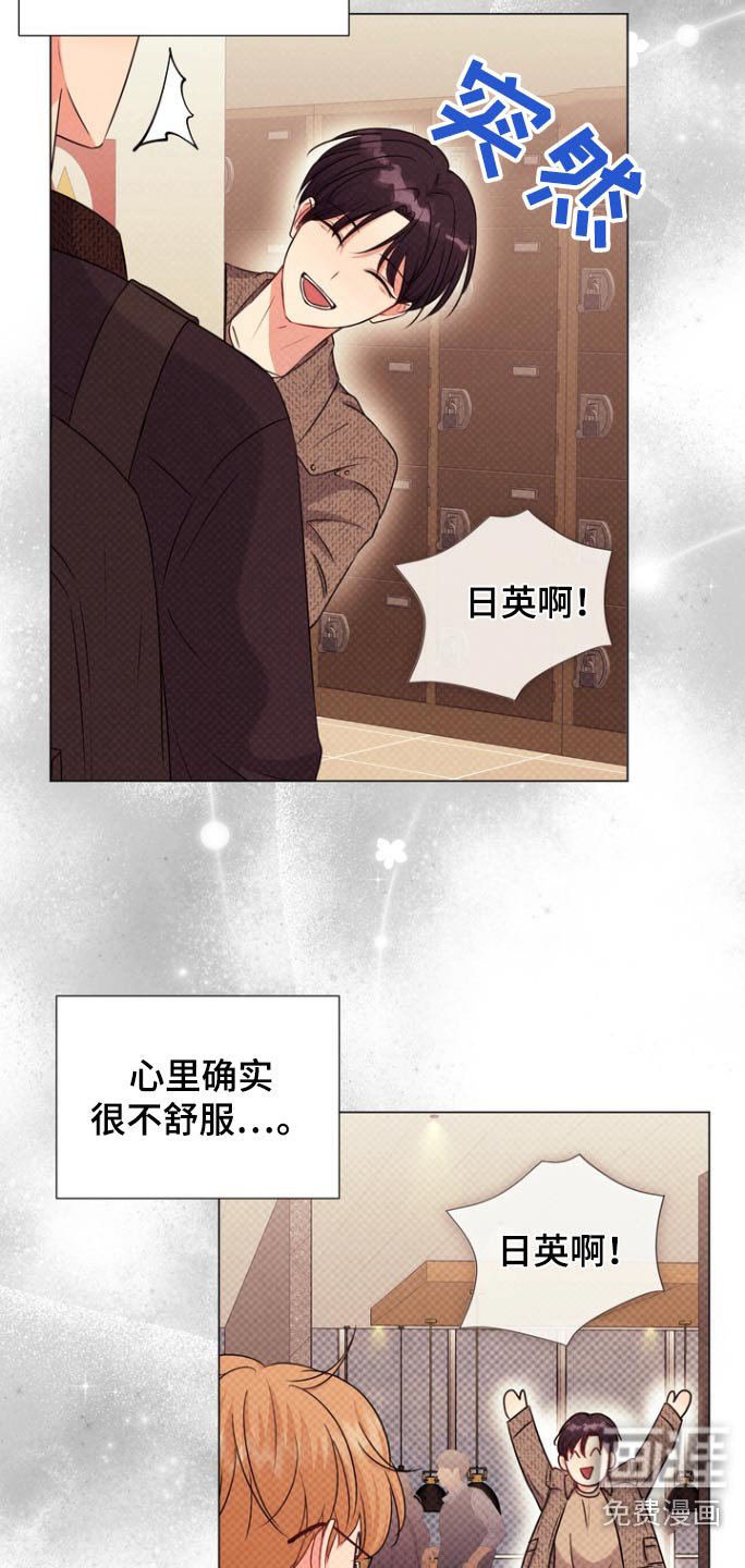 第13章：找你