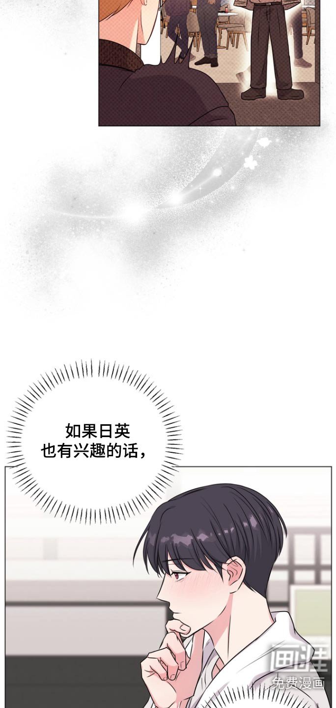 第13章：找你