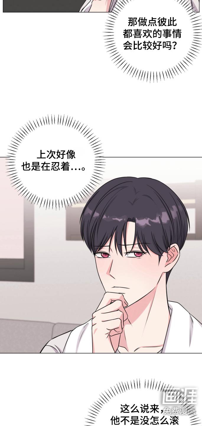 第13章：找你