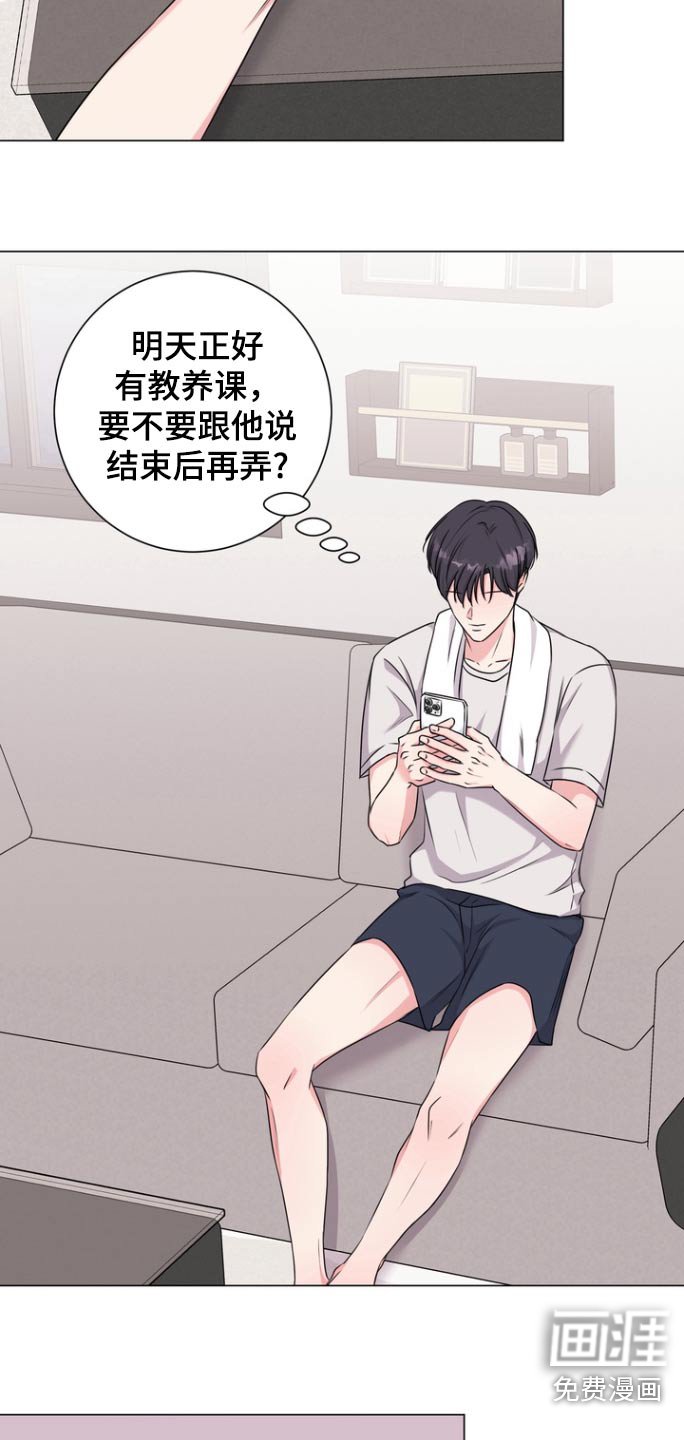 第13章：找你