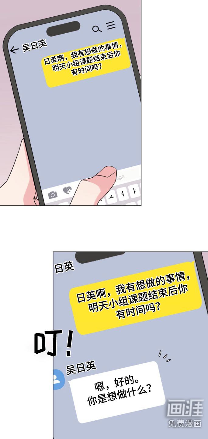 第13章：找你