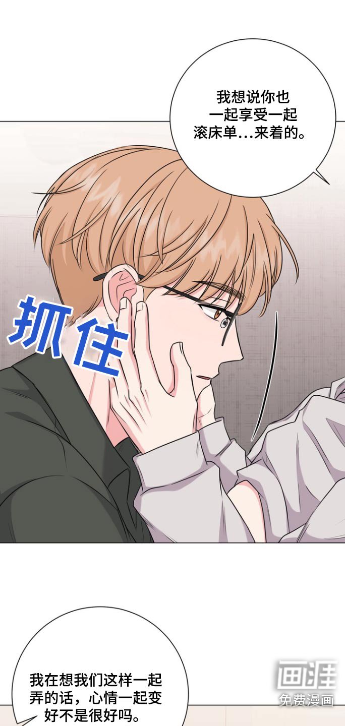 第13章：找你
