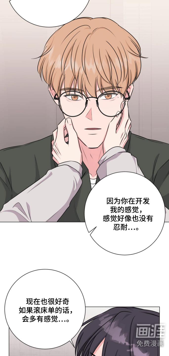 第13章：找你