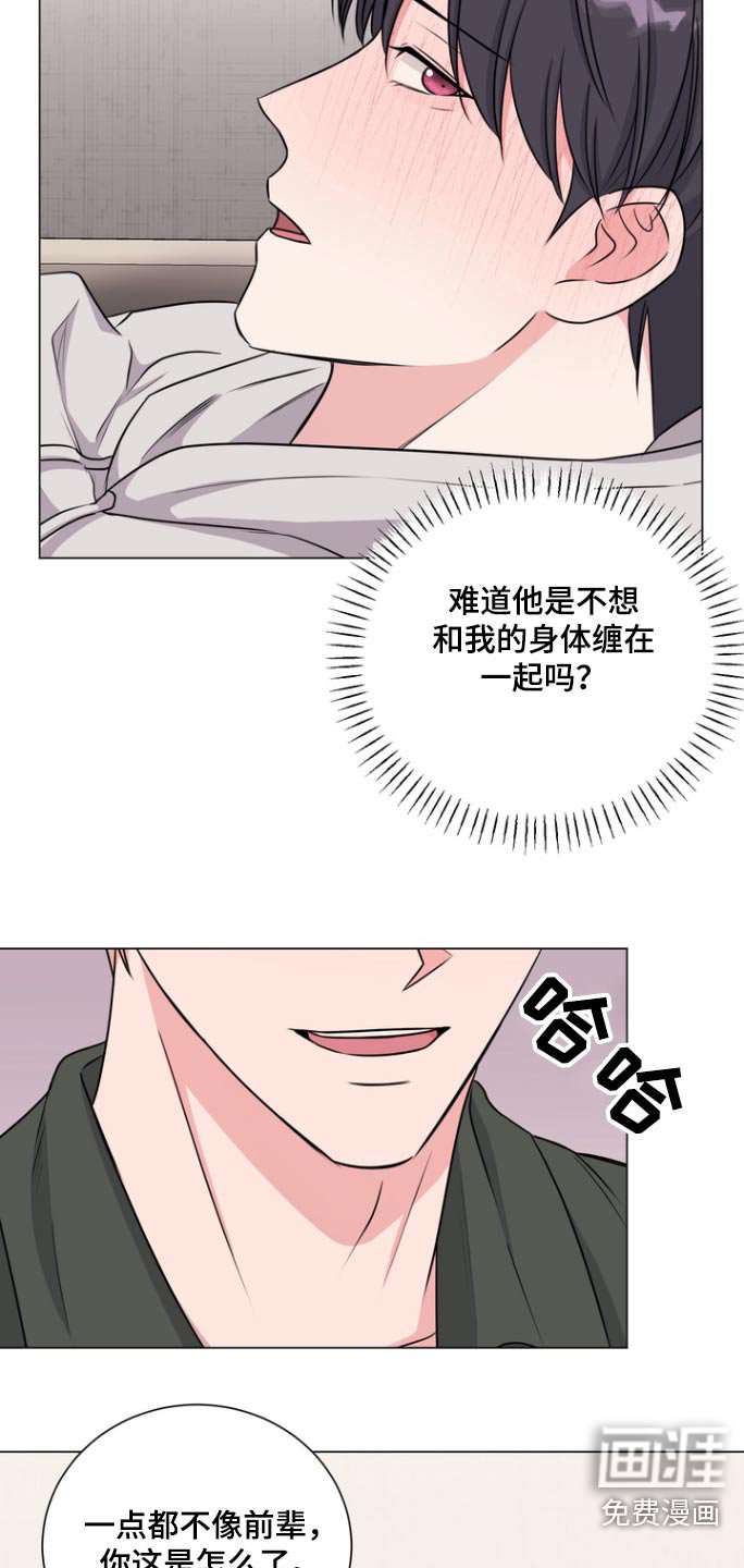 第13章：找你