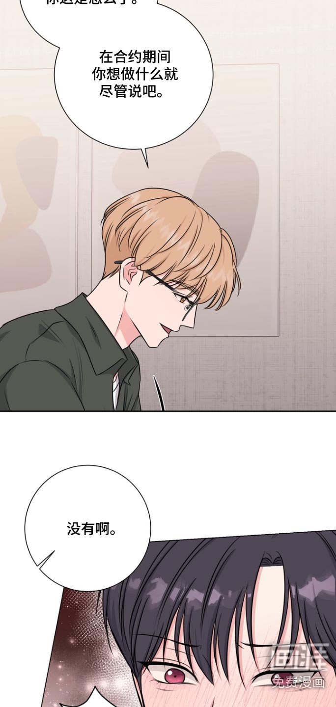 第13章：找你
