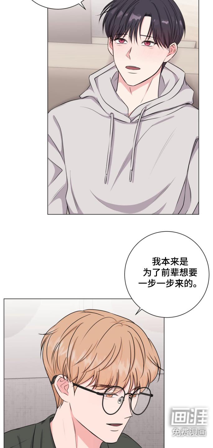第14章：我是担心