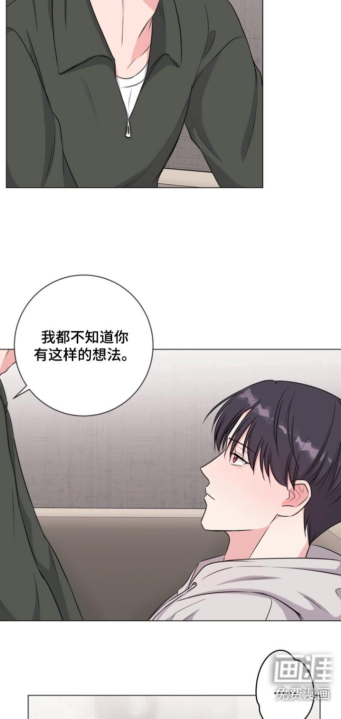 第14章：我是担心