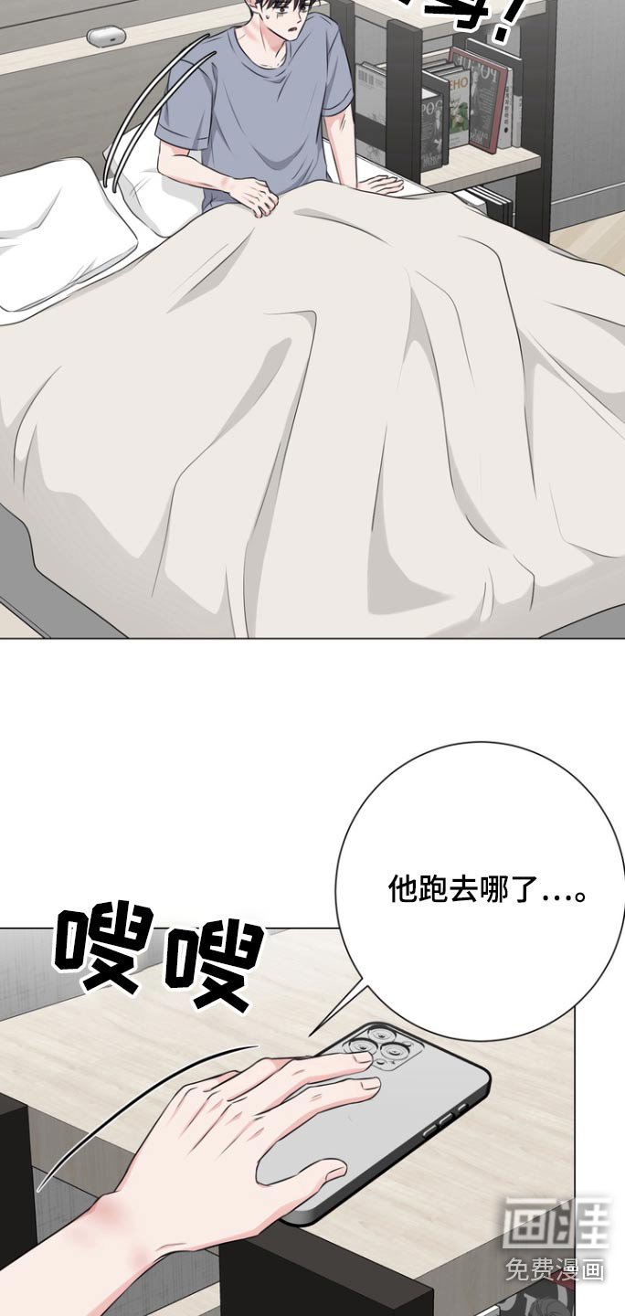 第15章：自己看着办