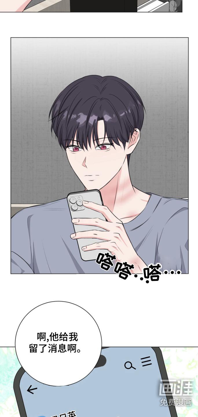 第15章：自己看着办