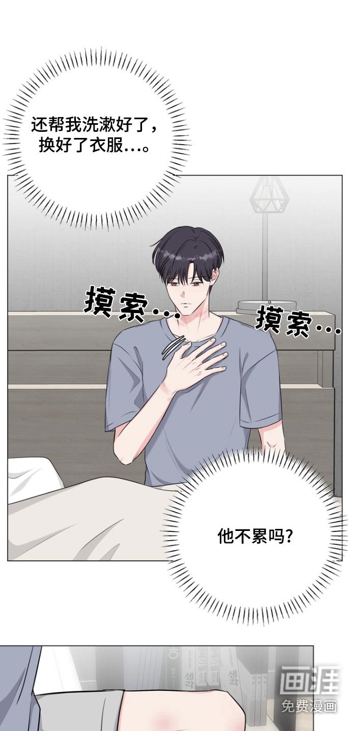 第15章：自己看着办