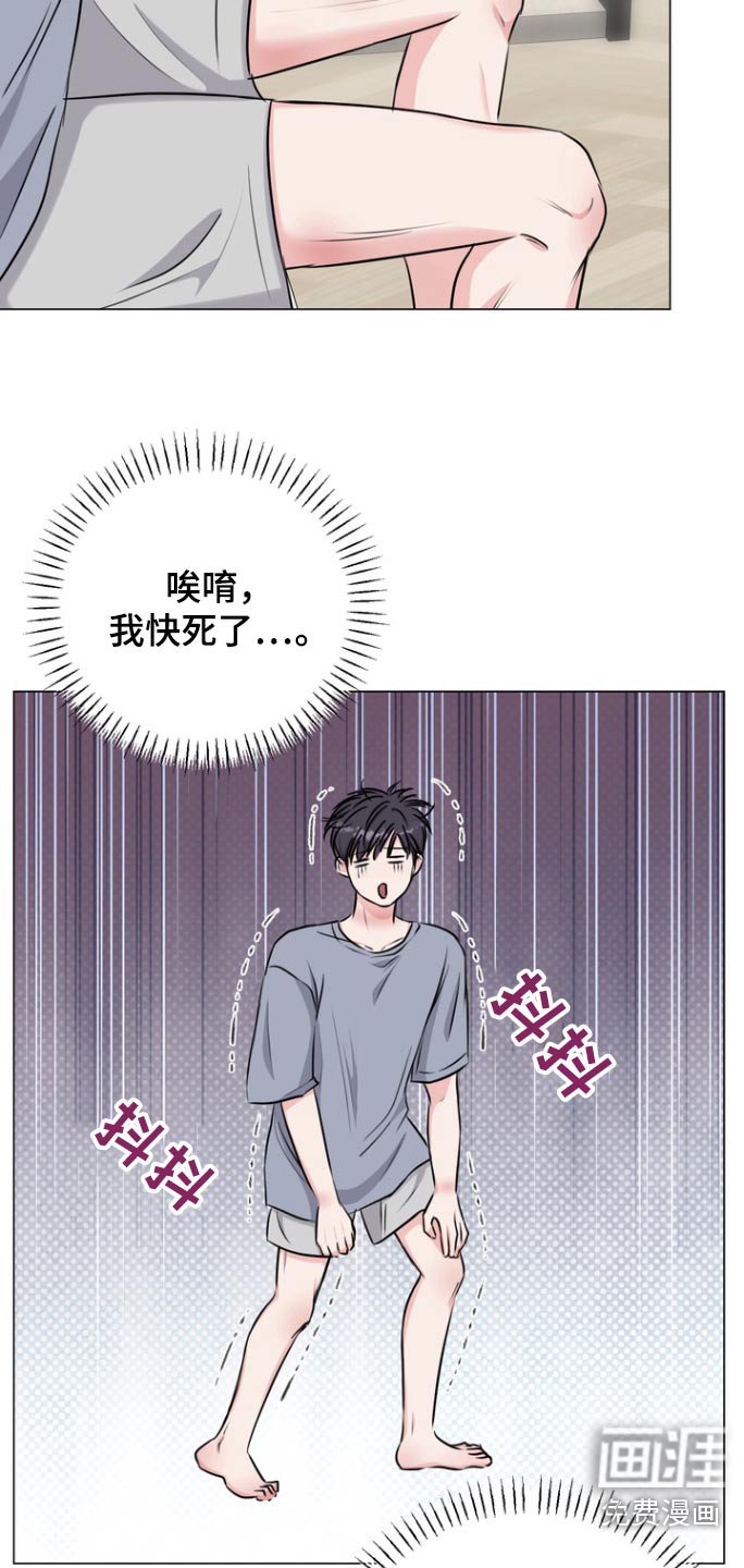 第15章：自己看着办