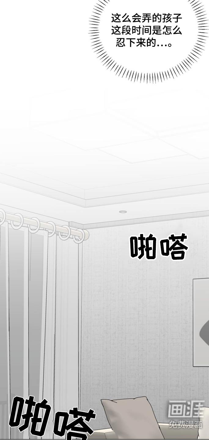 第15章：自己看着办
