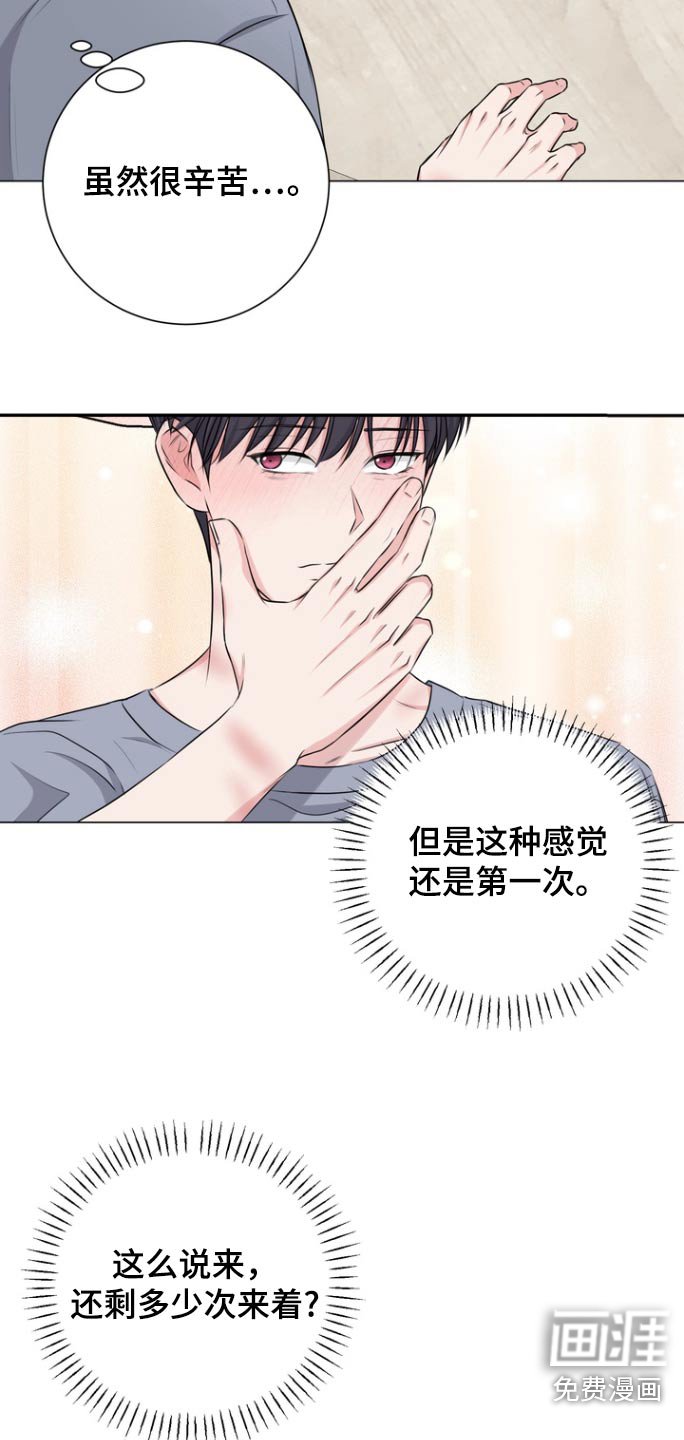 第15章：自己看着办