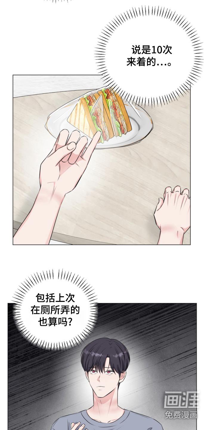 第15章：自己看着办