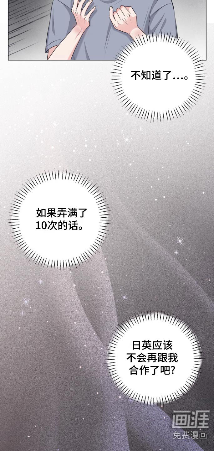 第15章：自己看着办