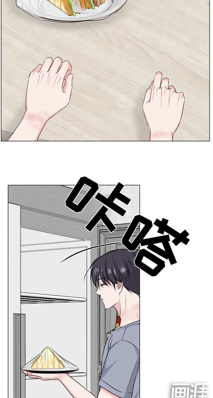 第15章：自己看着办