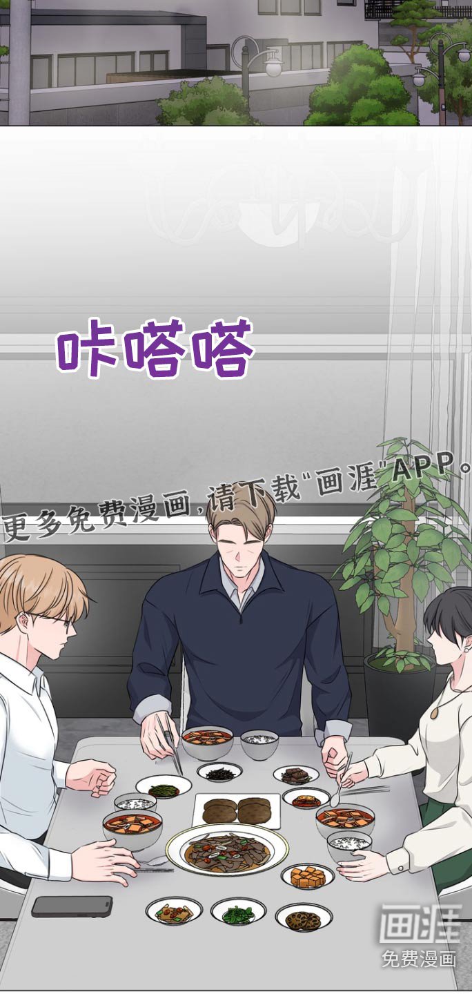 第15章：自己看着办