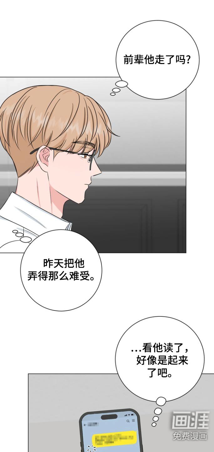 第15章：自己看着办