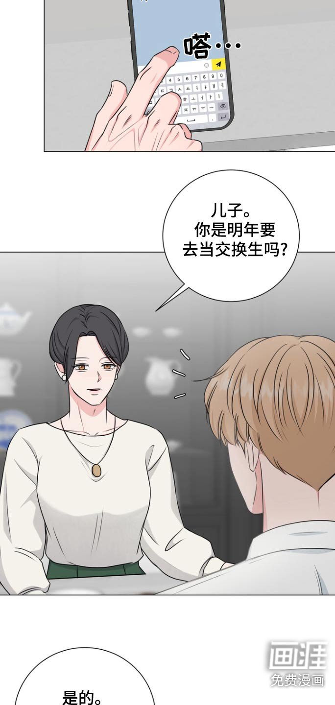 第15章：自己看着办