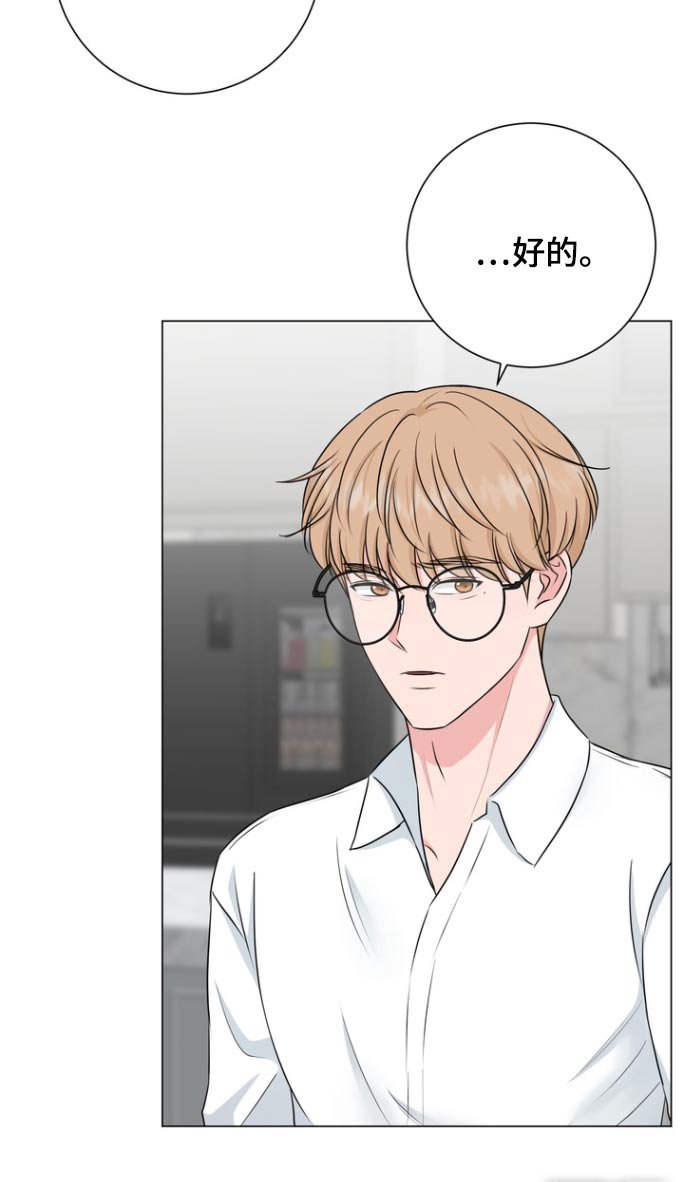 第15章：自己看着办