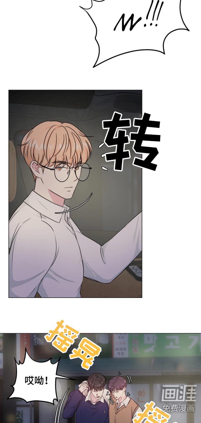 第15章：自己看着办