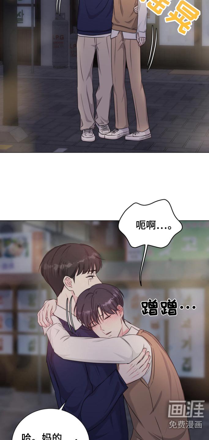 第15章：自己看着办