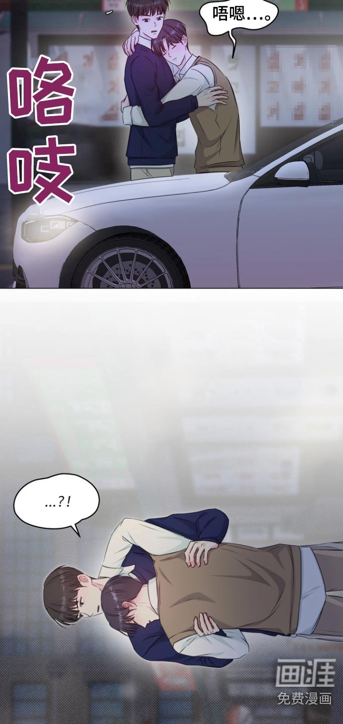 第15章：自己看着办