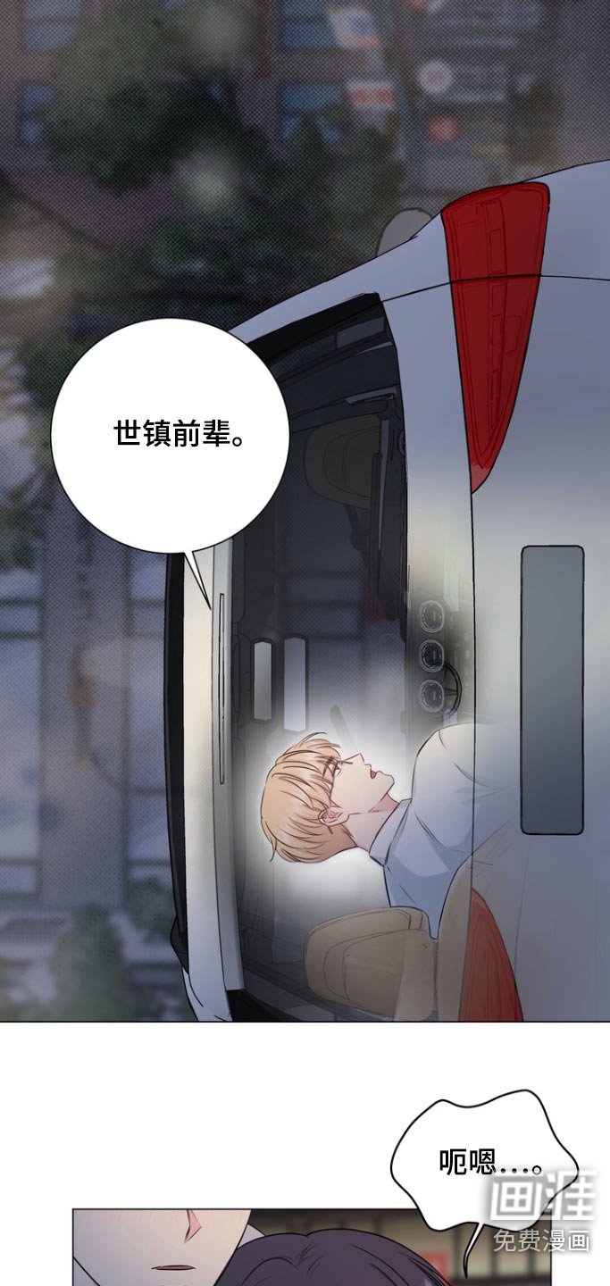 第15章：自己看着办