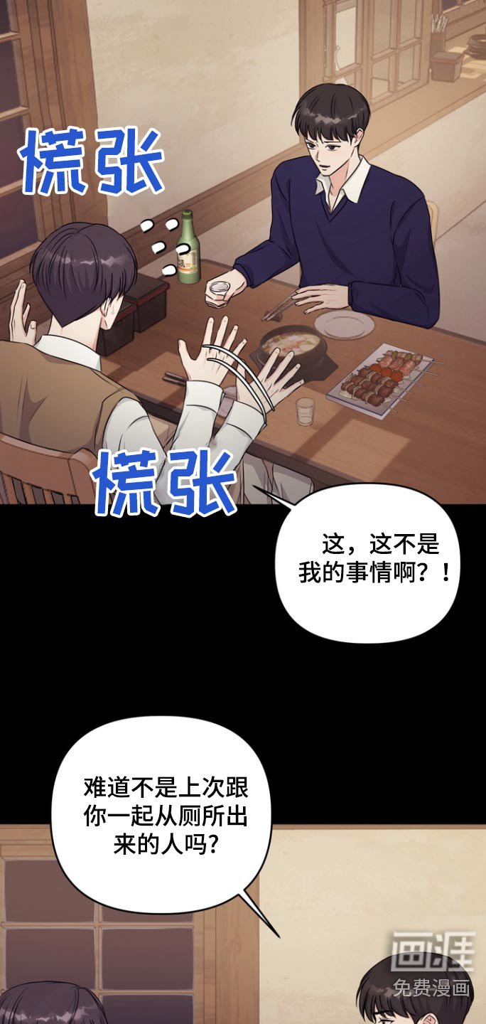 第16章：小心点