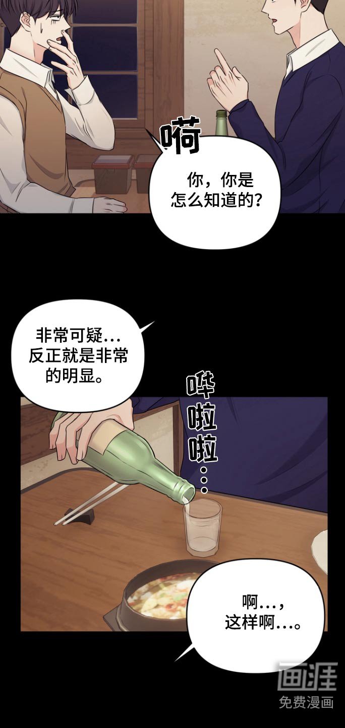 第16章：小心点