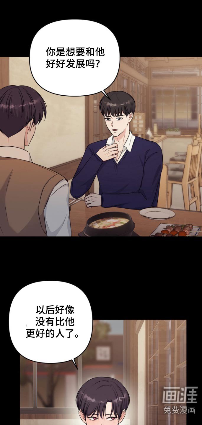 第16章：小心点