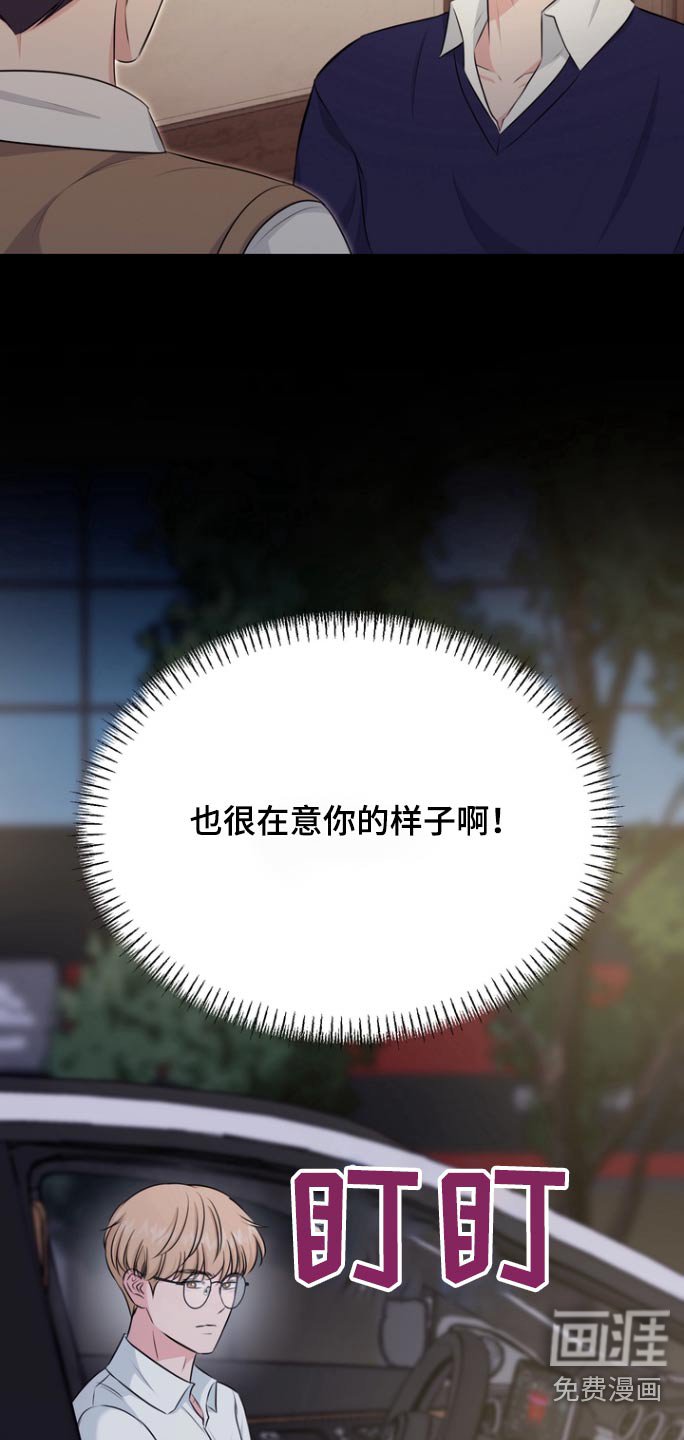 第16章：小心点