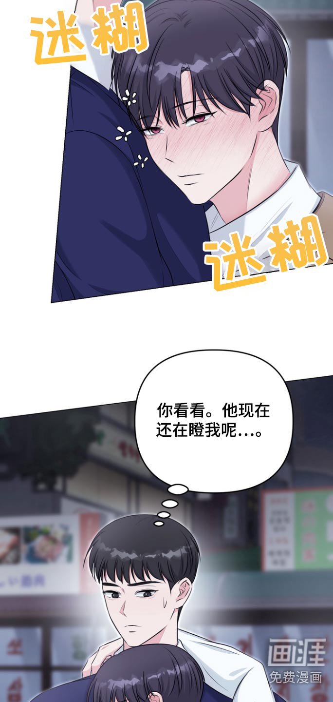 第16章：小心点