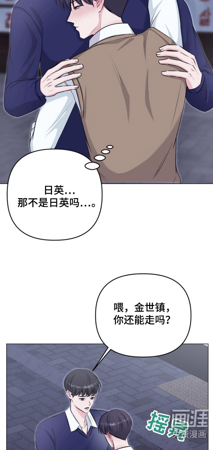 第16章：小心点