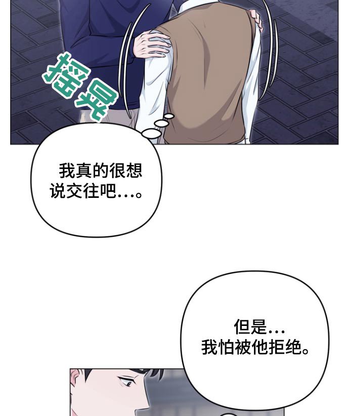 第16章：小心点