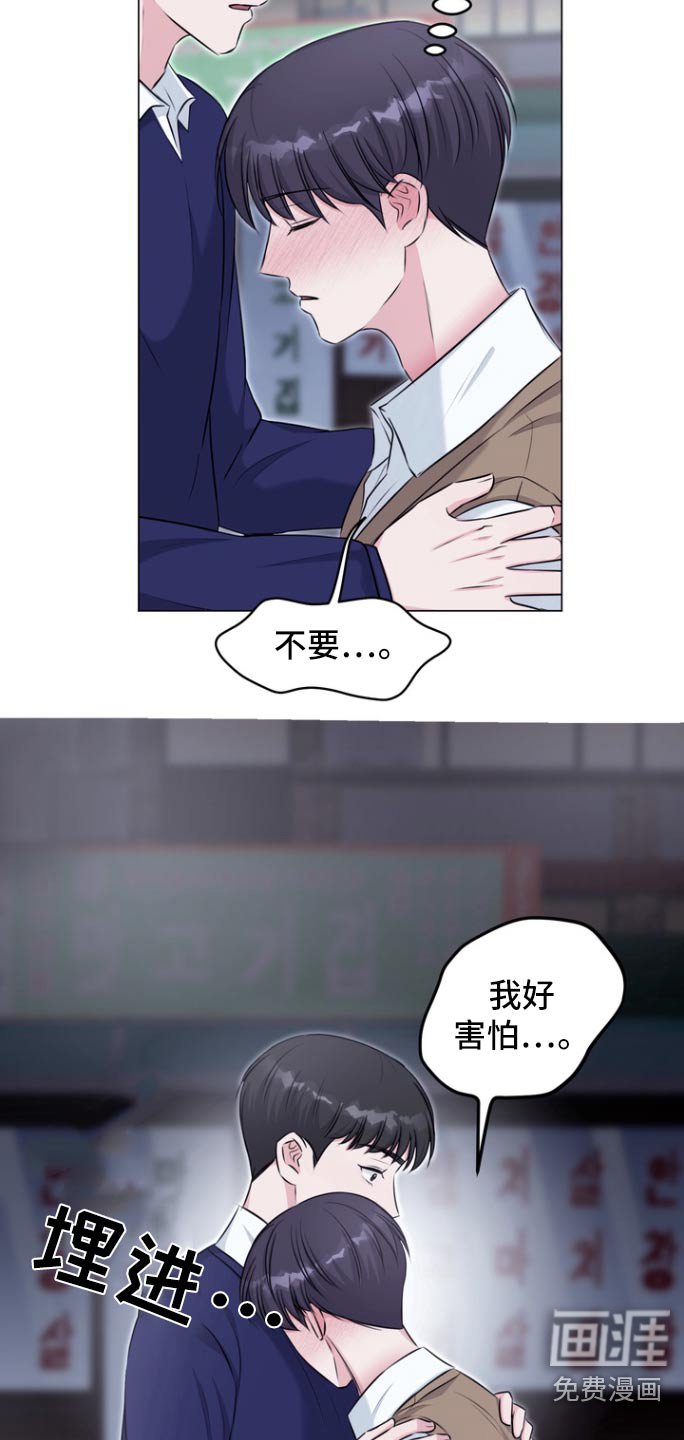 第16章：小心点