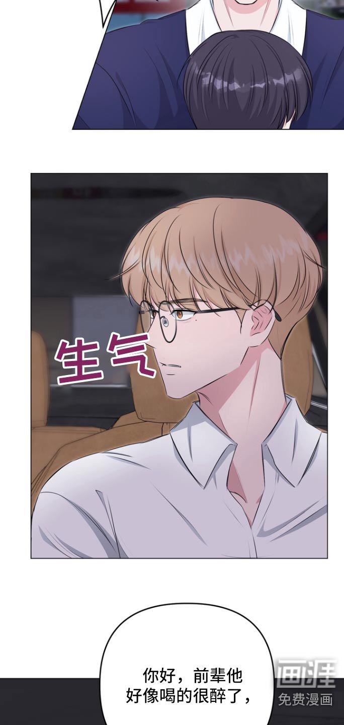 第16章：小心点