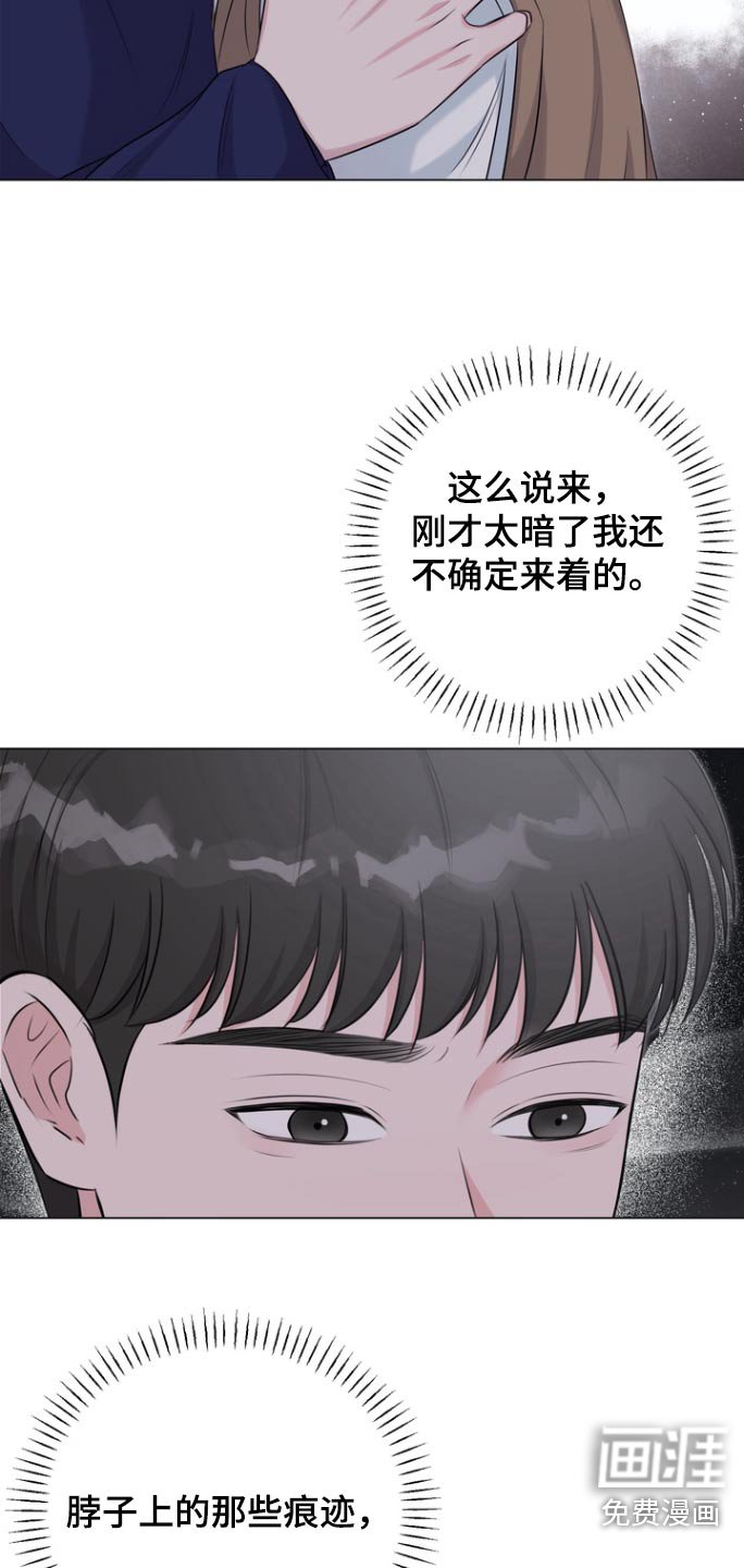 第16章：小心点