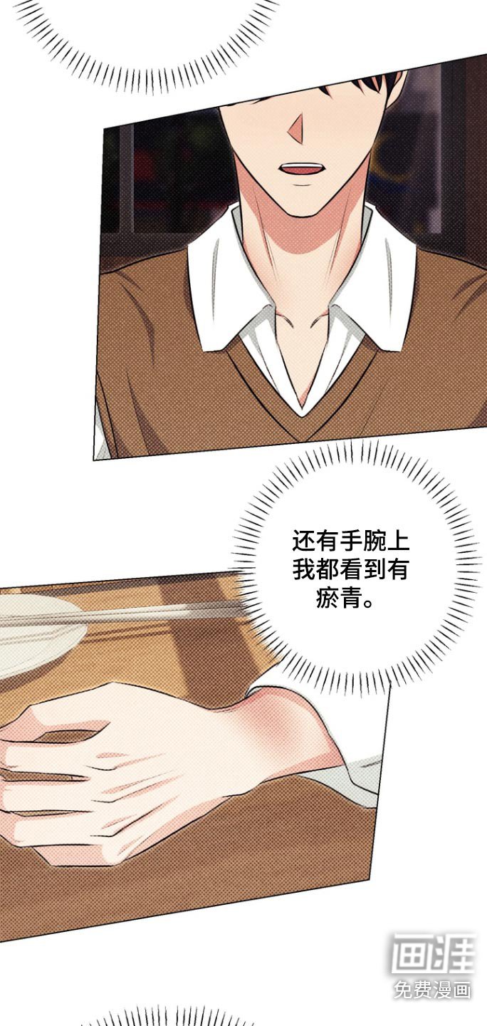 第16章：小心点