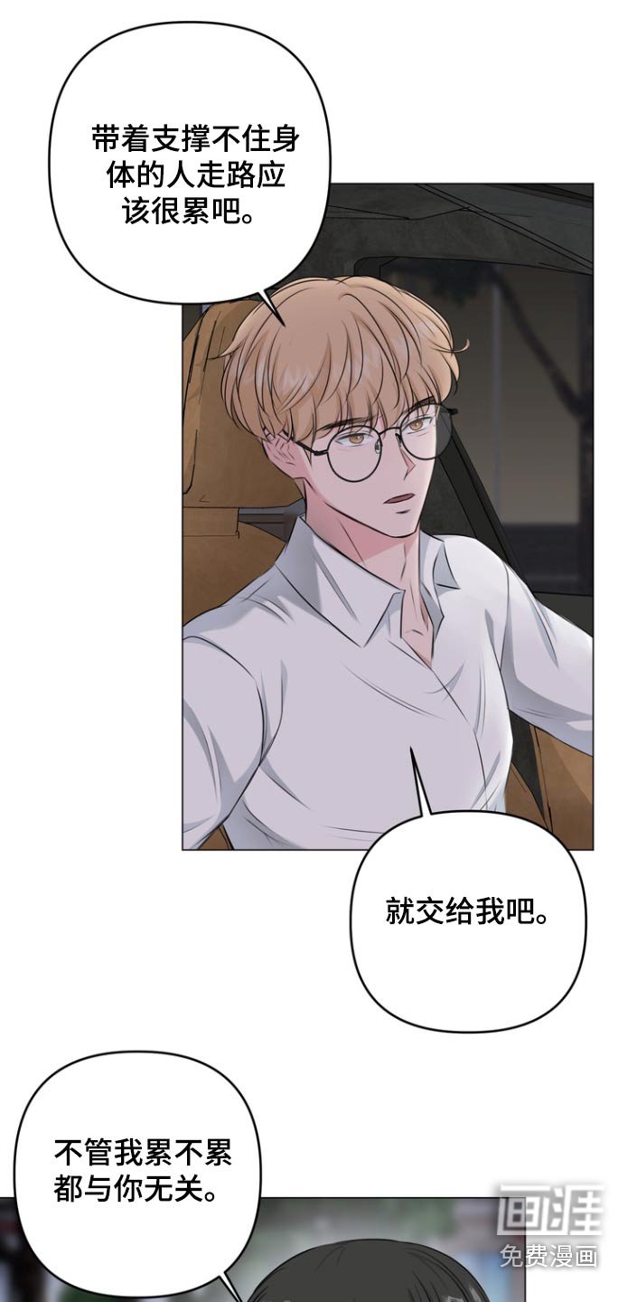 第16章：小心点