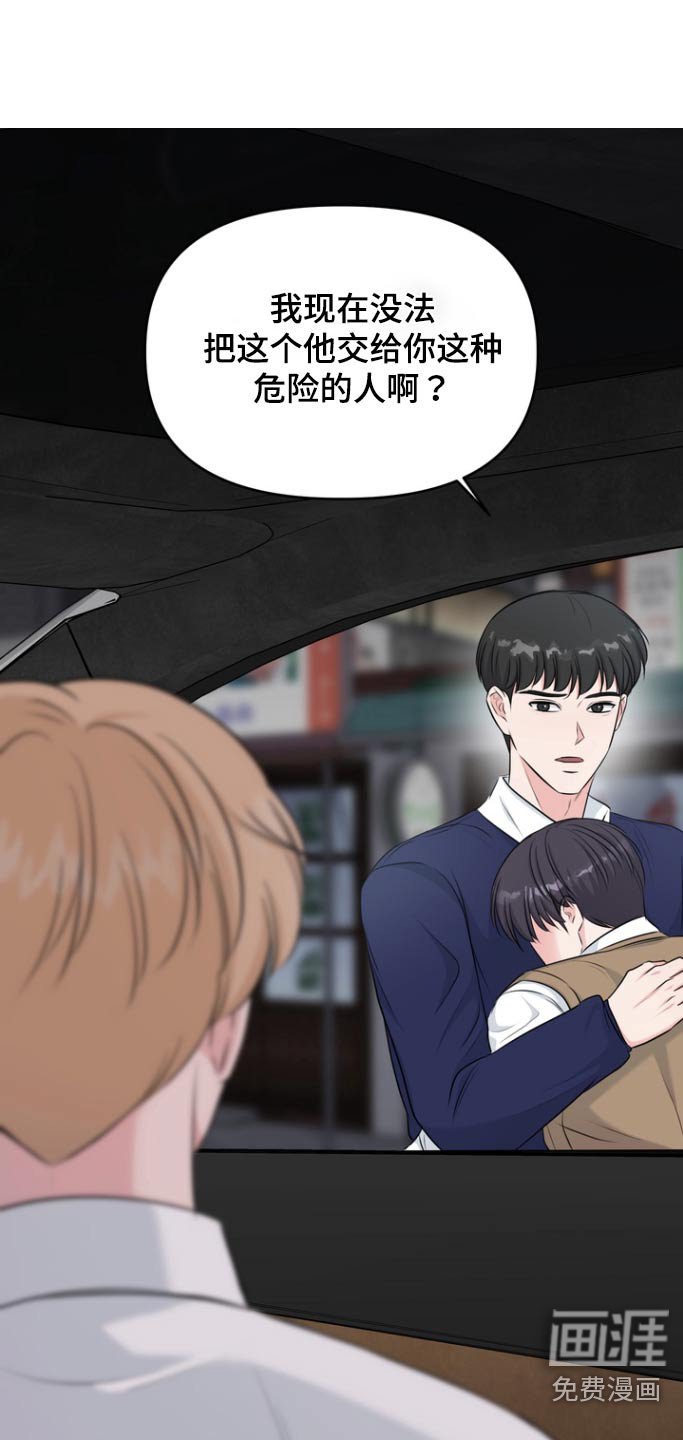 第16章：小心点