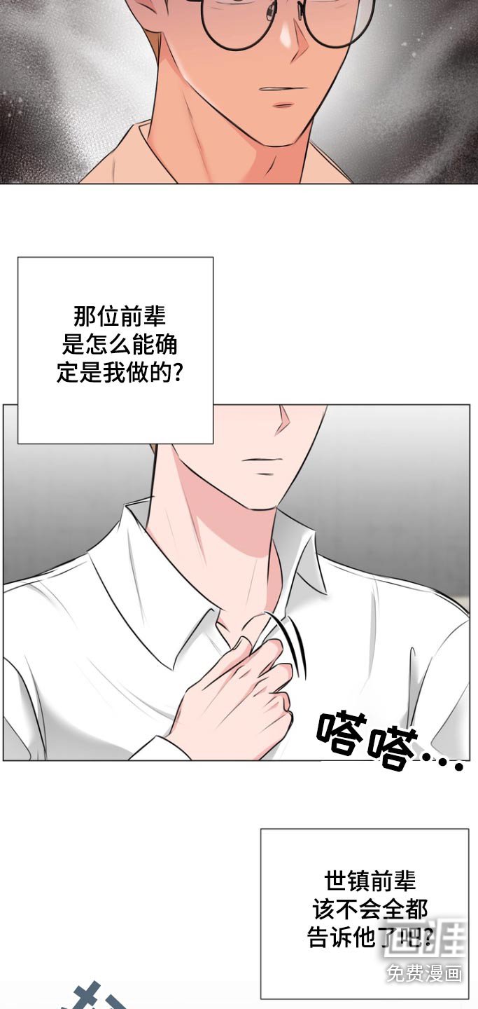 第16章：小心点
