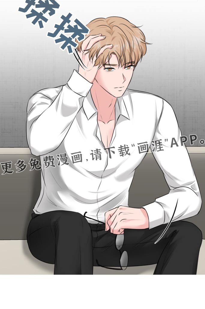 第16章：小心点