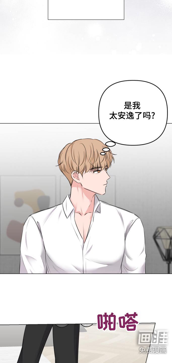 第17章：别再上课了