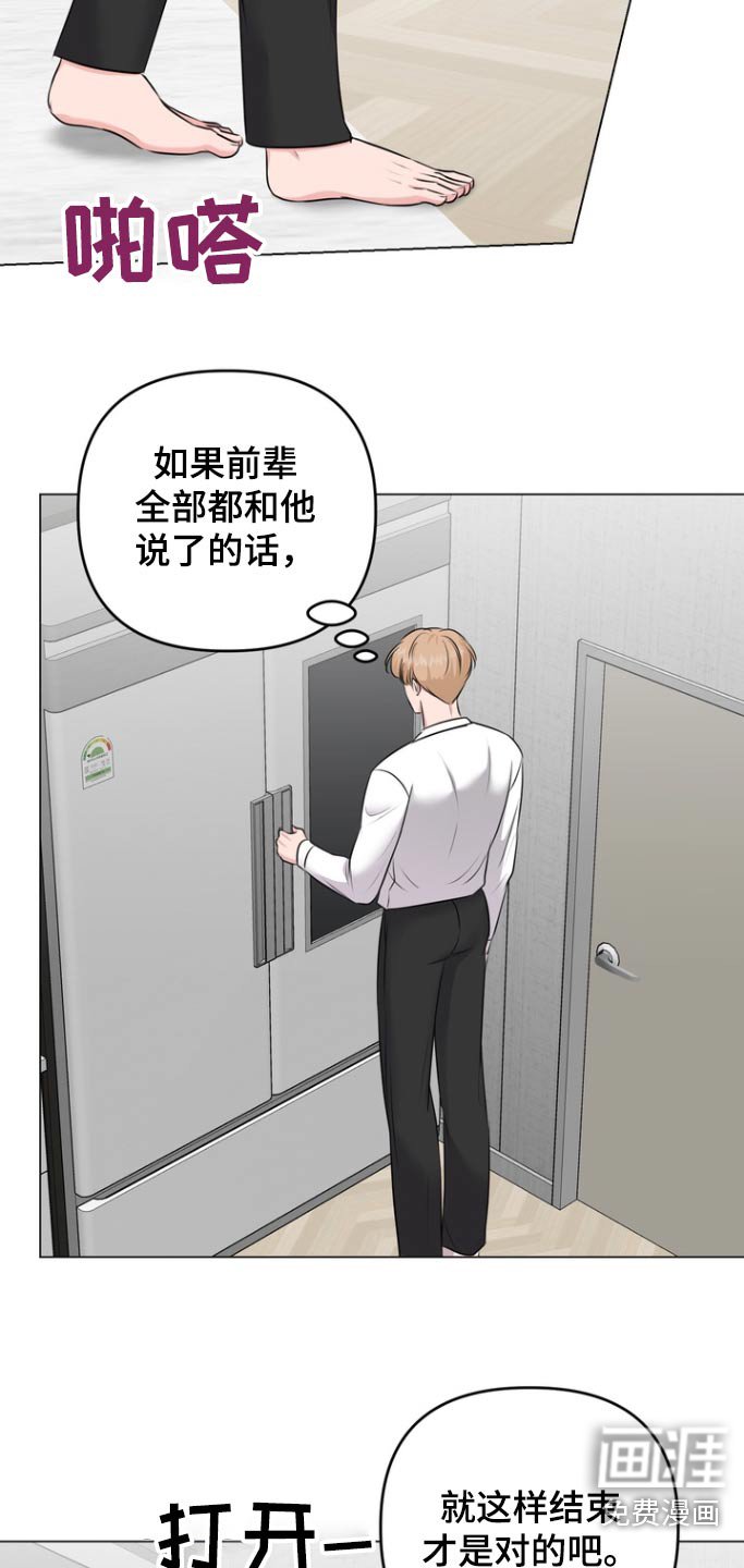 第17章：别再上课了