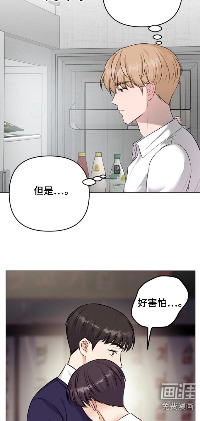 第17章：别再上课了