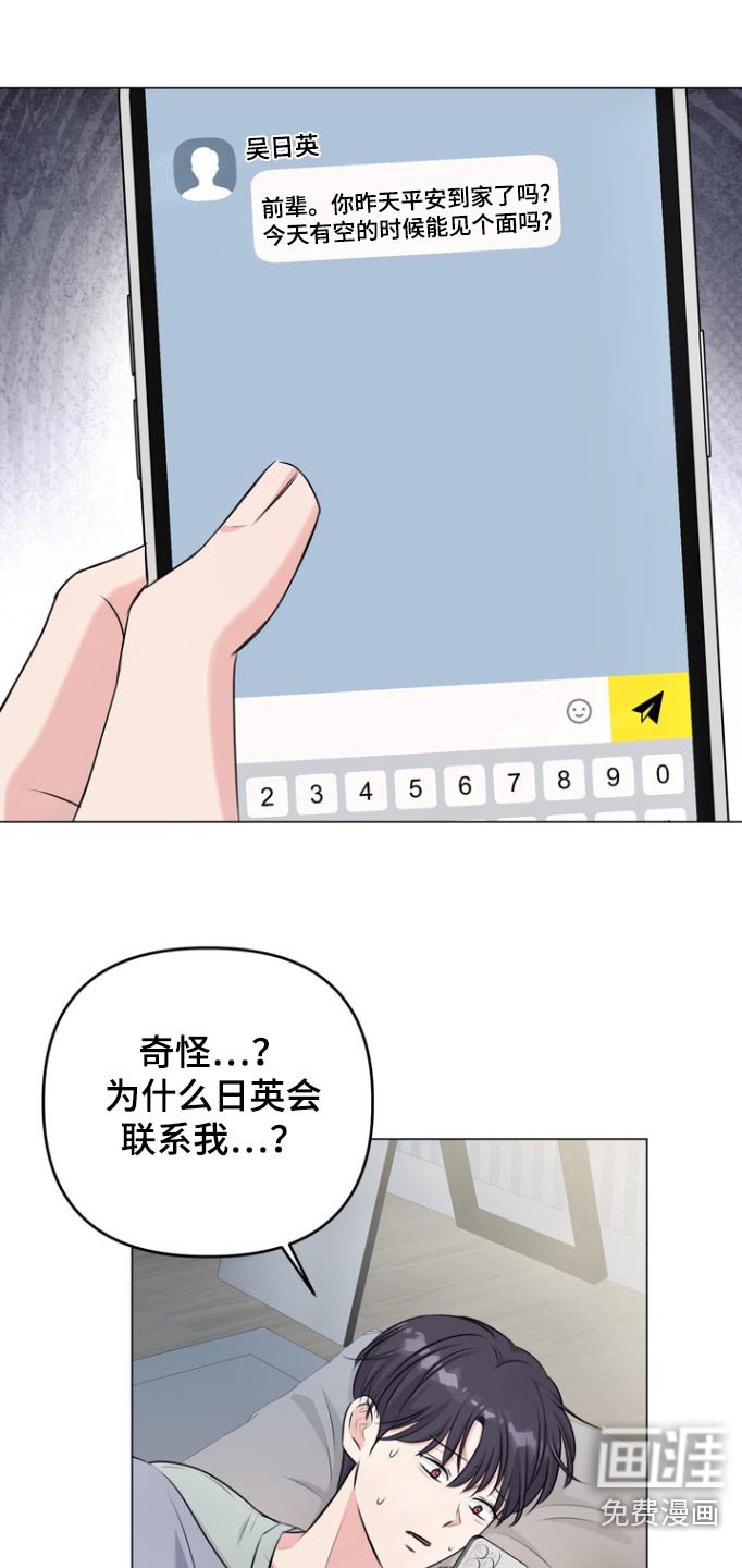 第17章：别再上课了