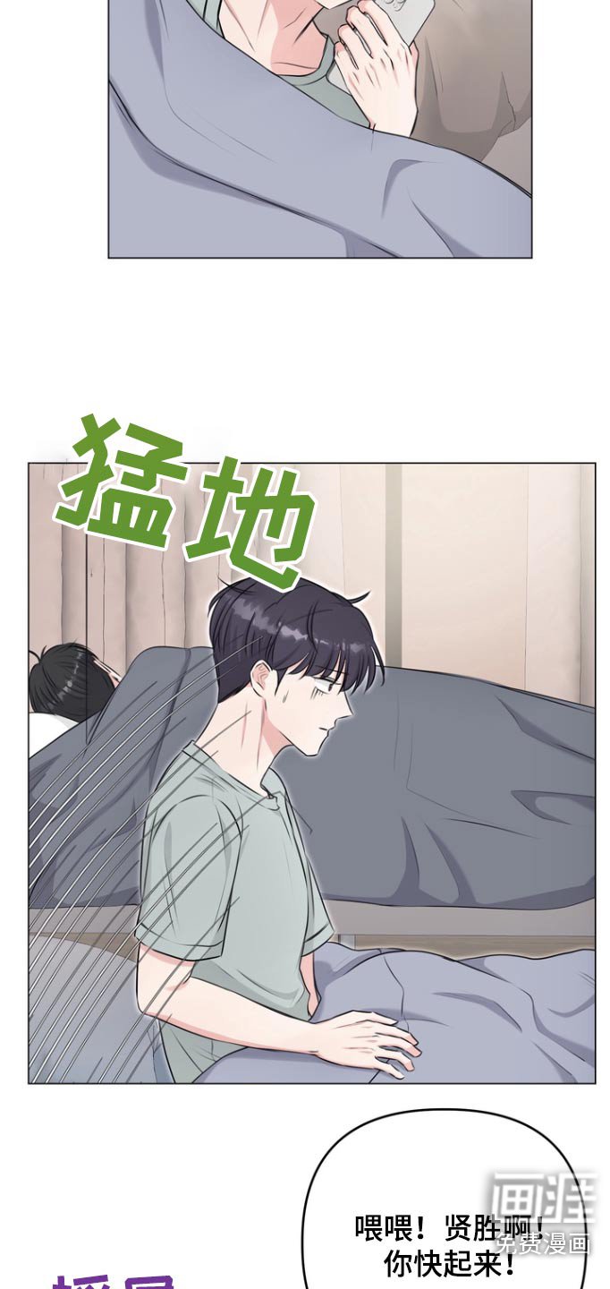 第17章：别再上课了