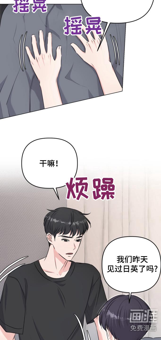 第17章：别再上课了