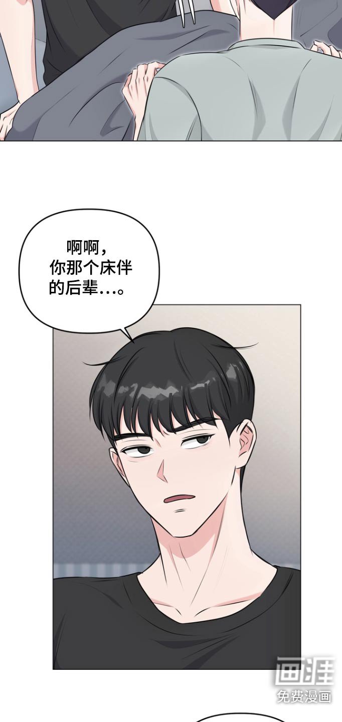 第17章：别再上课了